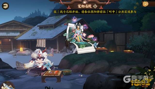 阴阳师宠物后院玩法指南 四只小动物获取说明