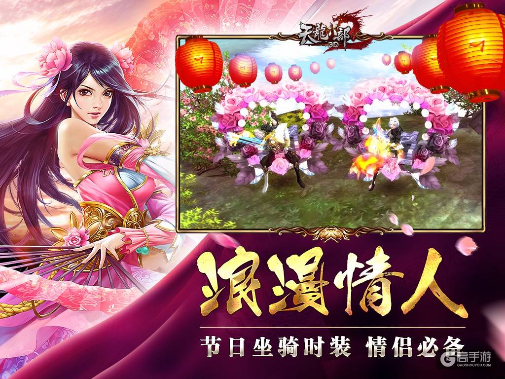 图6 黑白玫瑰时装 优雅与神秘并存.jpg