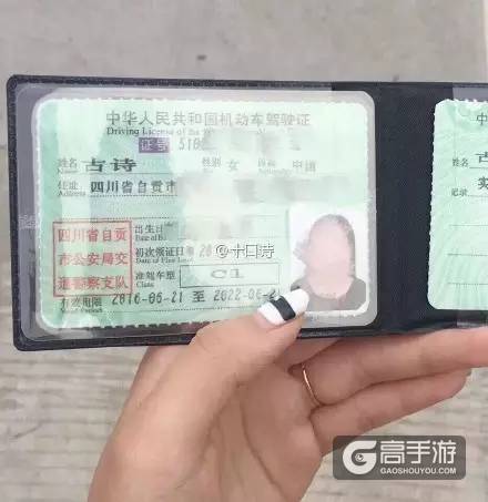 王者荣耀IT男给亲闺女取名“王者荣耀”！网友：这些名字都不敢在大街上喊