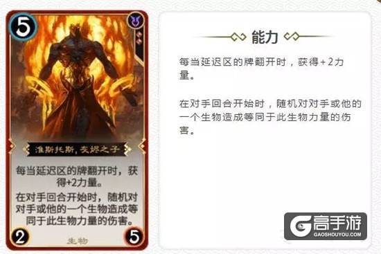 秘境对决高性价比传奇卡推荐
