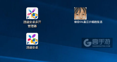 极穷OL富江小姐的生活多开管理器ICON