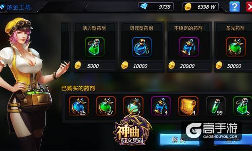 炼金工坊新功能 《神曲之符文英雄》免费升级神器？！
