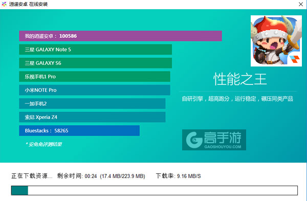 遥远的王国电脑版安装教程2