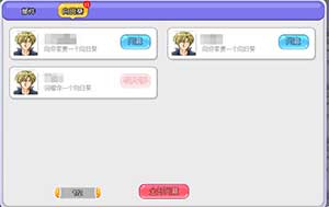 《杀手Online》全新系统上线！激情向日葵免费领绝版服装