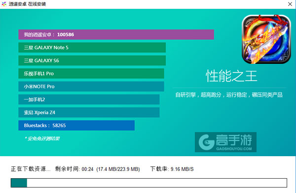 龙脉电脑版安装教程2