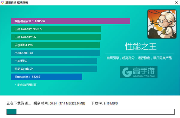 昭和杂货店物语2电脑版安装教程2