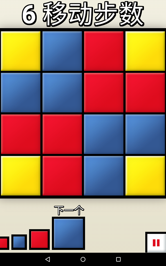 4444下载_4444 apk_4444_高手游