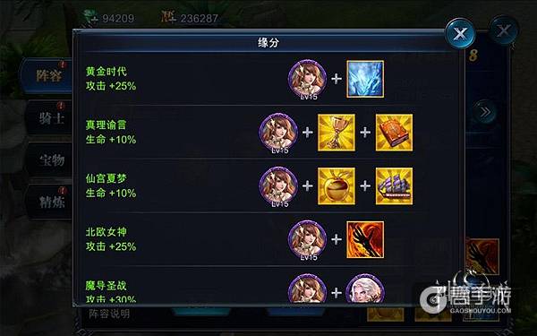 《神魔圣域》血战魔域即将打响 幻兽与你并肩出战 