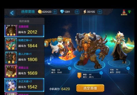 全民超神水之天使温妮怎么样？温妮挑战阵容分析