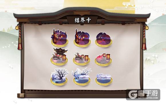 震惊！阴阳师已完成却未放出的内容（下）