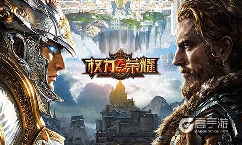 大战来临！《权力与荣耀》公会联赛晋级赛即将开启