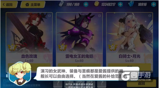 崩坏3v2.0宿舍派对更新前瞻：乱斗竞速玩法介绍