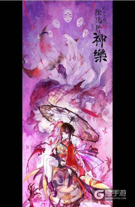 阴阳师式神之神乐：善良而沉默的神秘少女神乐介绍