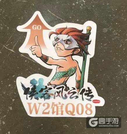 侠客风云传Online X 暴走YU人节 现场气氛火爆、活动圆满收官