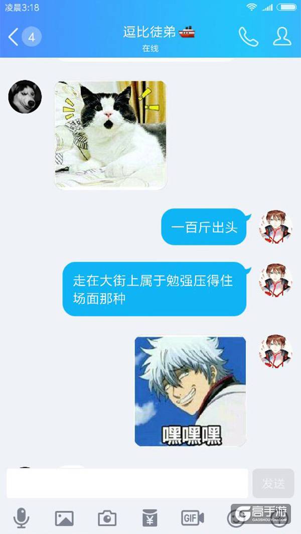 【名师出坑徒】饿死了徒弟，喂饱了师父？