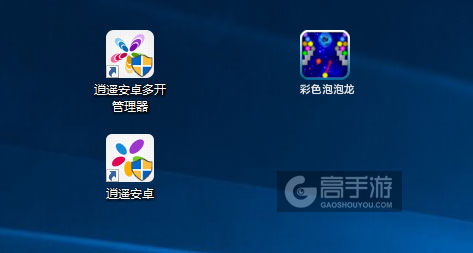 彩色泡泡龙多开管理器ICON