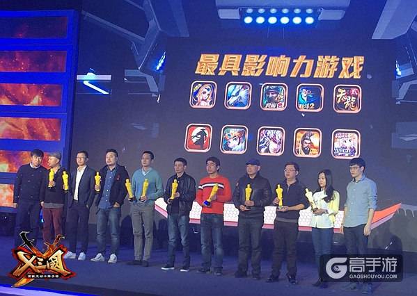把酒话英雄！《X三国》获九游（阿里游戏）最具影响力游戏奖