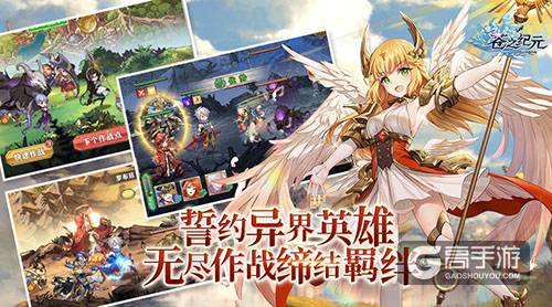 再创佳绩《苍之纪元》获AppStore首页专题推荐 