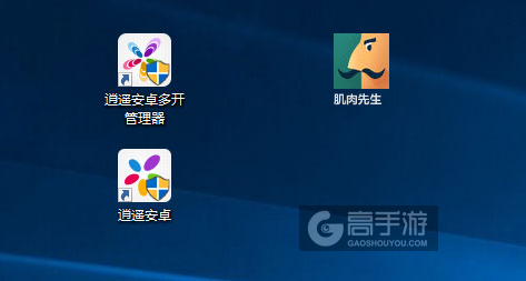 肌肉先生多开管理器ICON