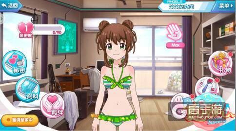 湖南卫视《夏日甜心》同名手游 制服时装哪款你最爱