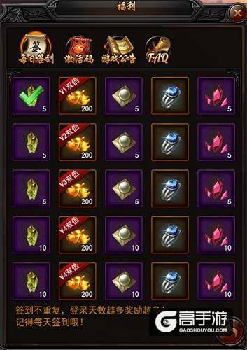 《传奇来了》老司机带路！萌新战力提升指南！