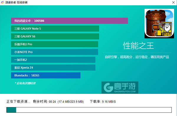 猫比伦之塔电脑版安装教程2