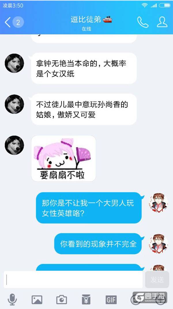 【名师出坑徒】听说本命英雄与本人相似？