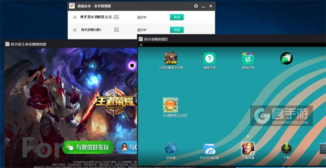 水滴解密之记忆双开截图