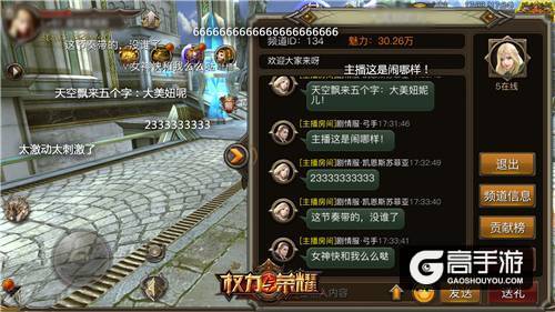 多元战斗玩创意 《权力与荣耀》塔罗对决公布