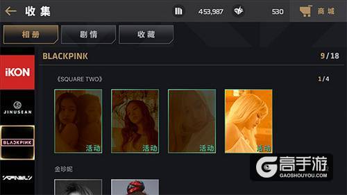 BLACKPINK 22日回归 《节奏大爆炸》展现四人四色的美貌