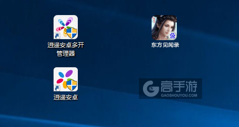 东方见闻录多开管理器ICON