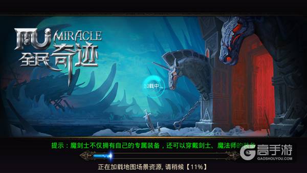 约会圣地盘点，《全民奇迹MU》情侣美景全搜罗