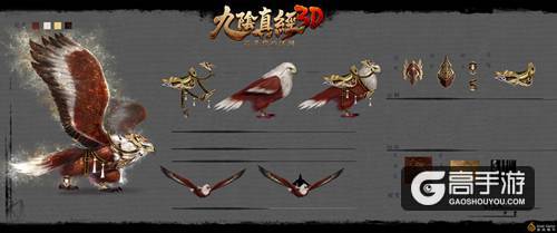 携珍奇瑞兽遨游天际 《九阴真经3D》最拉风坐骑登场