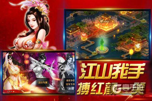 出将入相 新策略手游《大战国》带你领略战国风云