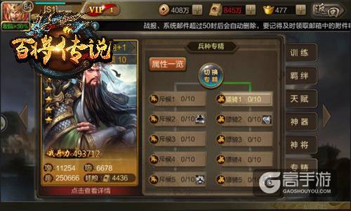西蜀五虎再登场 冰河《百将传说》武将福利揭秘