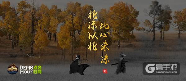 谁才是女主 《北凉悍刀行》手游悬疑电影海报曝光