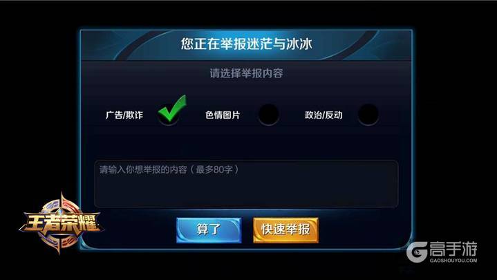 新版本爆料 水晶的大招竟然是...