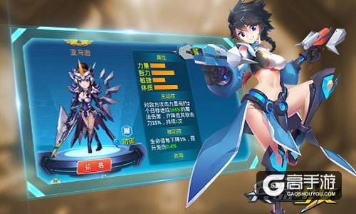 新英雄图鉴 《兵器少女》7星防御伙伴详解