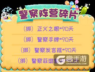 《推理学院》暑假活动特辑！夏日旅行指南开启精彩假日