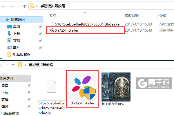 地下城英雄RPG电脑版安装教程1