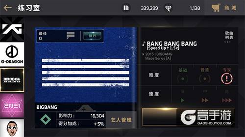 BIGBANG就要入伍了《节奏大爆炸》带你重温所有金曲
