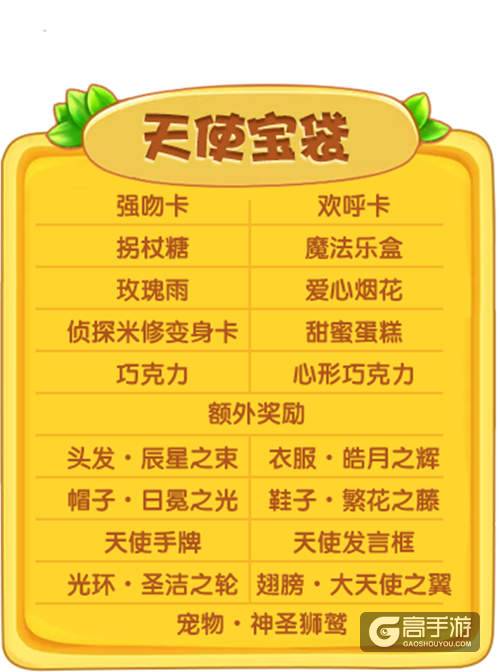 《推理学院》光明与黑暗的较量！全新专属宝袋登场