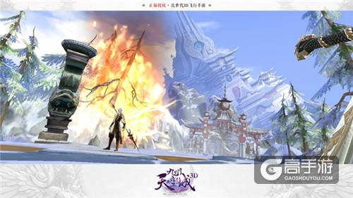 羽族军团来袭《九州天空城3D》史诗副本“乱世同盟”揭秘
