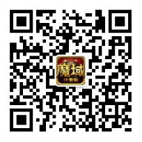 盛大游戏《沙巴克传奇》王者归来 明日震撼开测