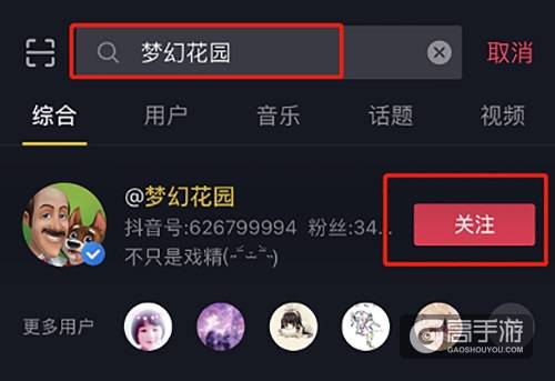 围观梦幻花园整蛊之王，“愚”你一起消除不开心
