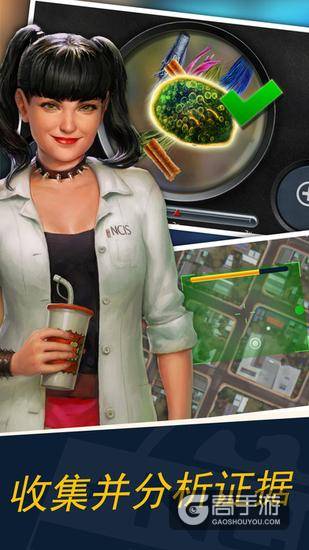 游戏中将有外勤探员收集证据与技术探员分析证据两种玩法
