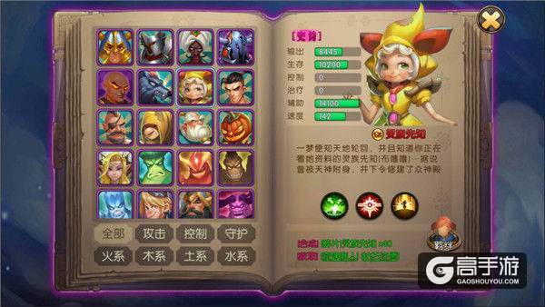 超策略卡牌手游我去玩《大魔法时代》4.26震撼来袭