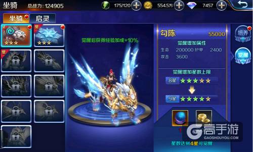 弑神无罪 《幻城》手游挑战女神华丽升级