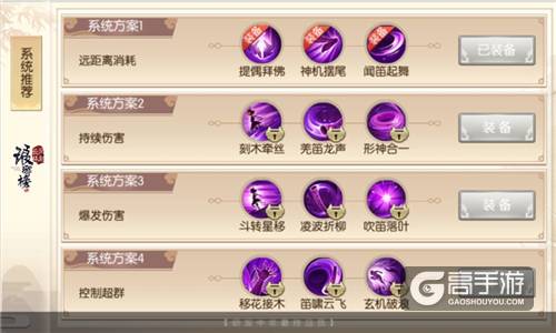一人之军《琅琊榜：风起长林》手游诠释宗师级偃师之道