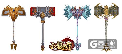 《六龙争霸3D》新资料片5·19上线倒计时 神秘装备现身